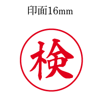 Teen tube 18 advertise Penetration seal inspection company